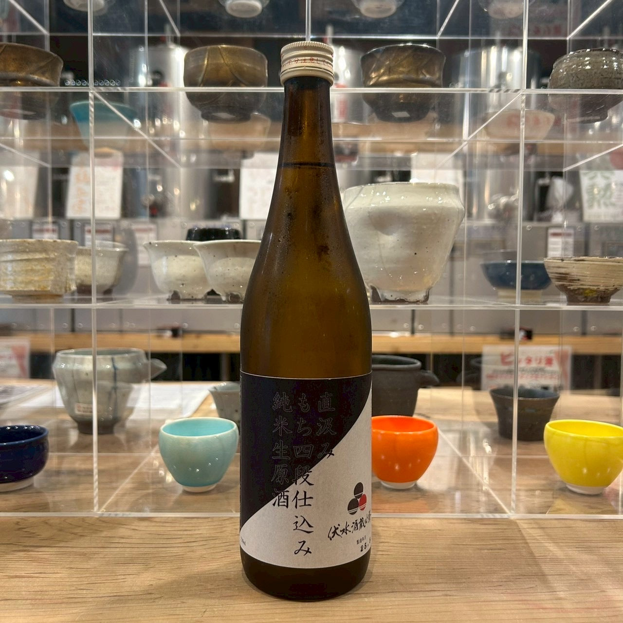 【酒蔵堂限定酒】甘辛飲み比べセット