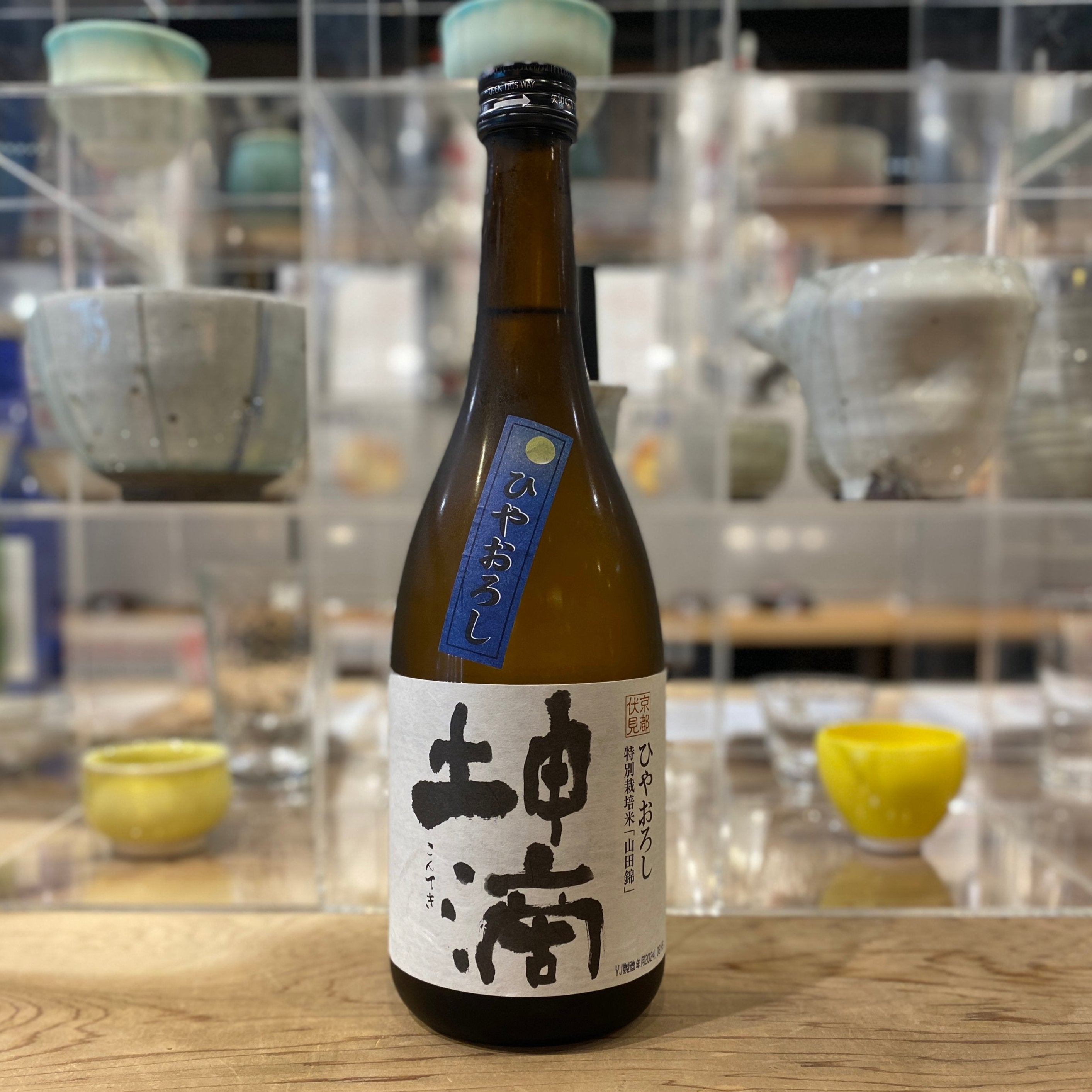 東山酒造 坤滴 特別純米酒 ひやおろし 720ml – 伏水酒蔵堂