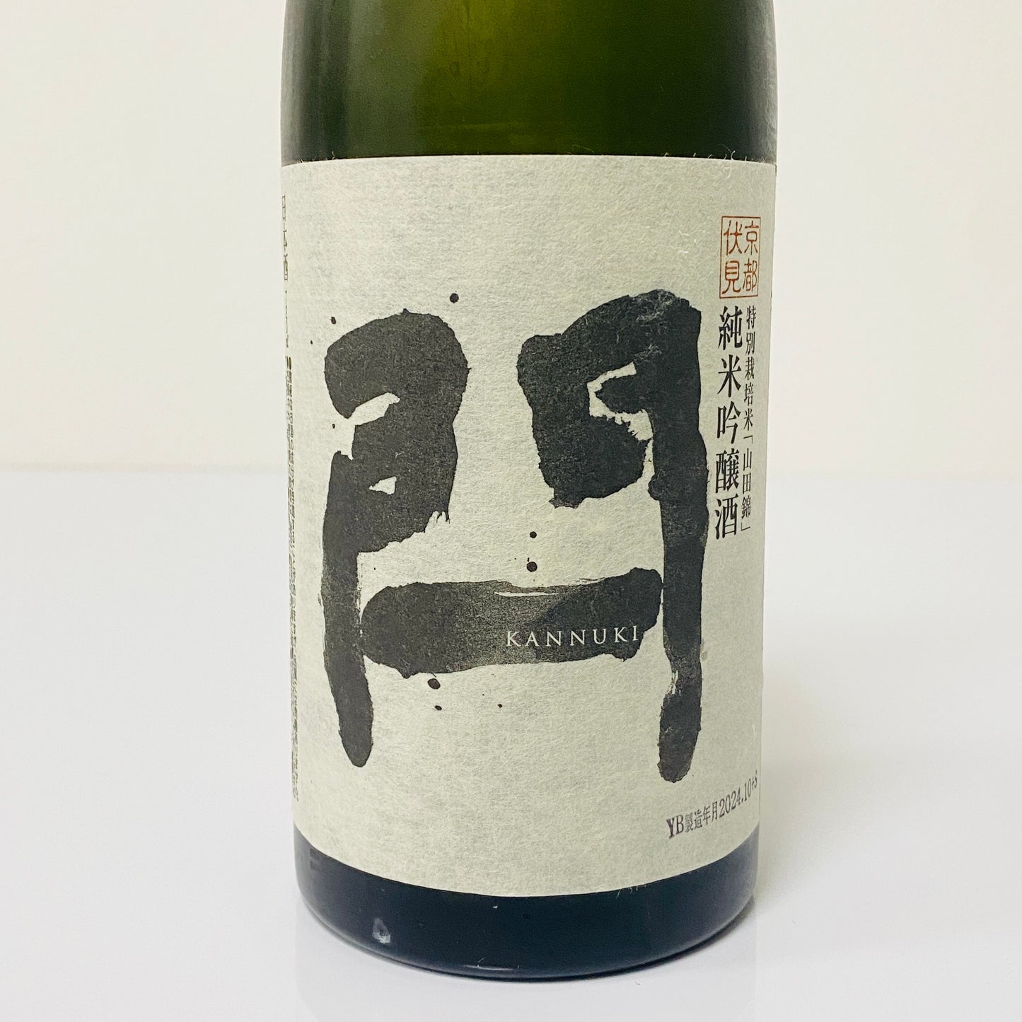 東山酒造 閂 純米吟醸 720ml