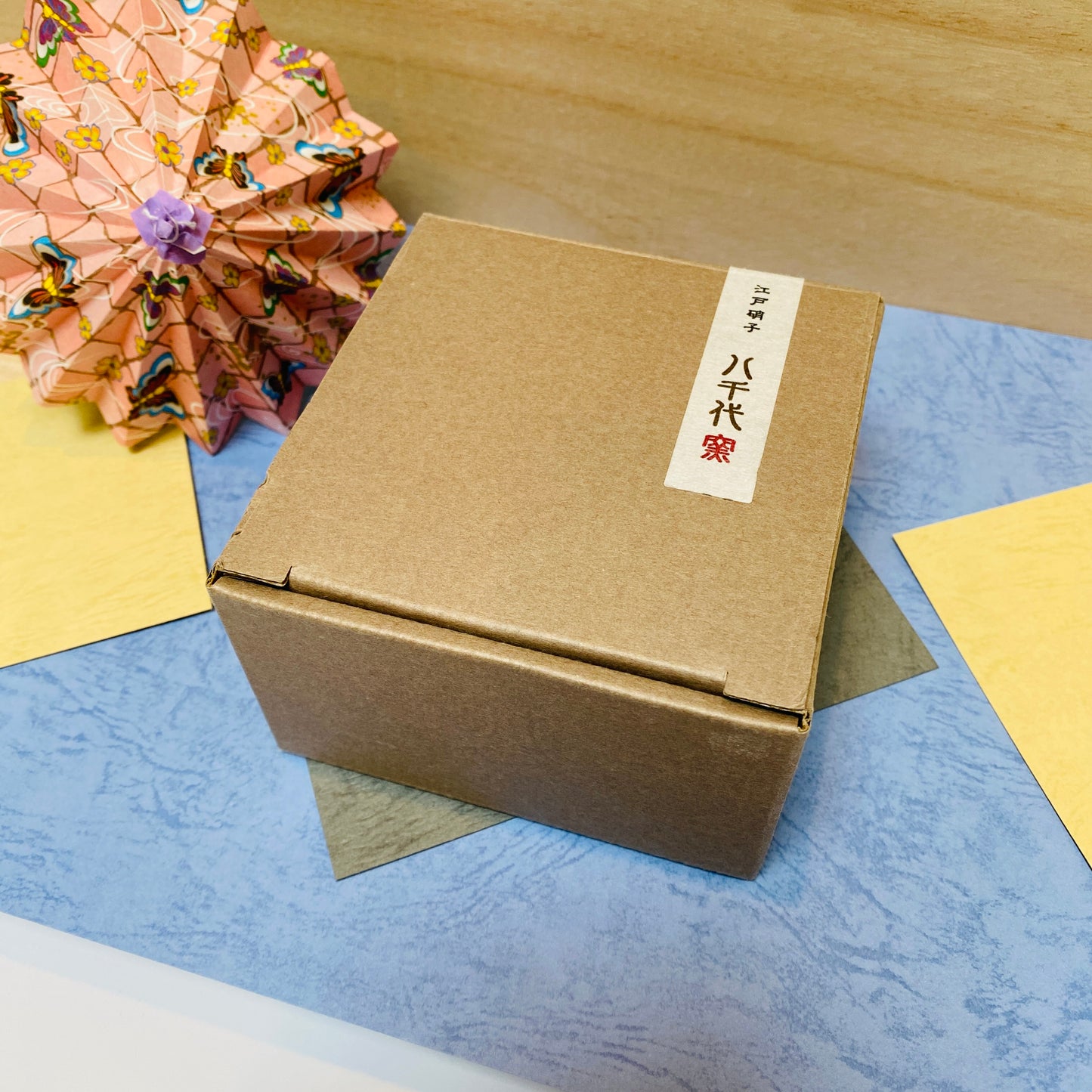 佐々木ガラス 江戸硝子 八千代釜 盃 青