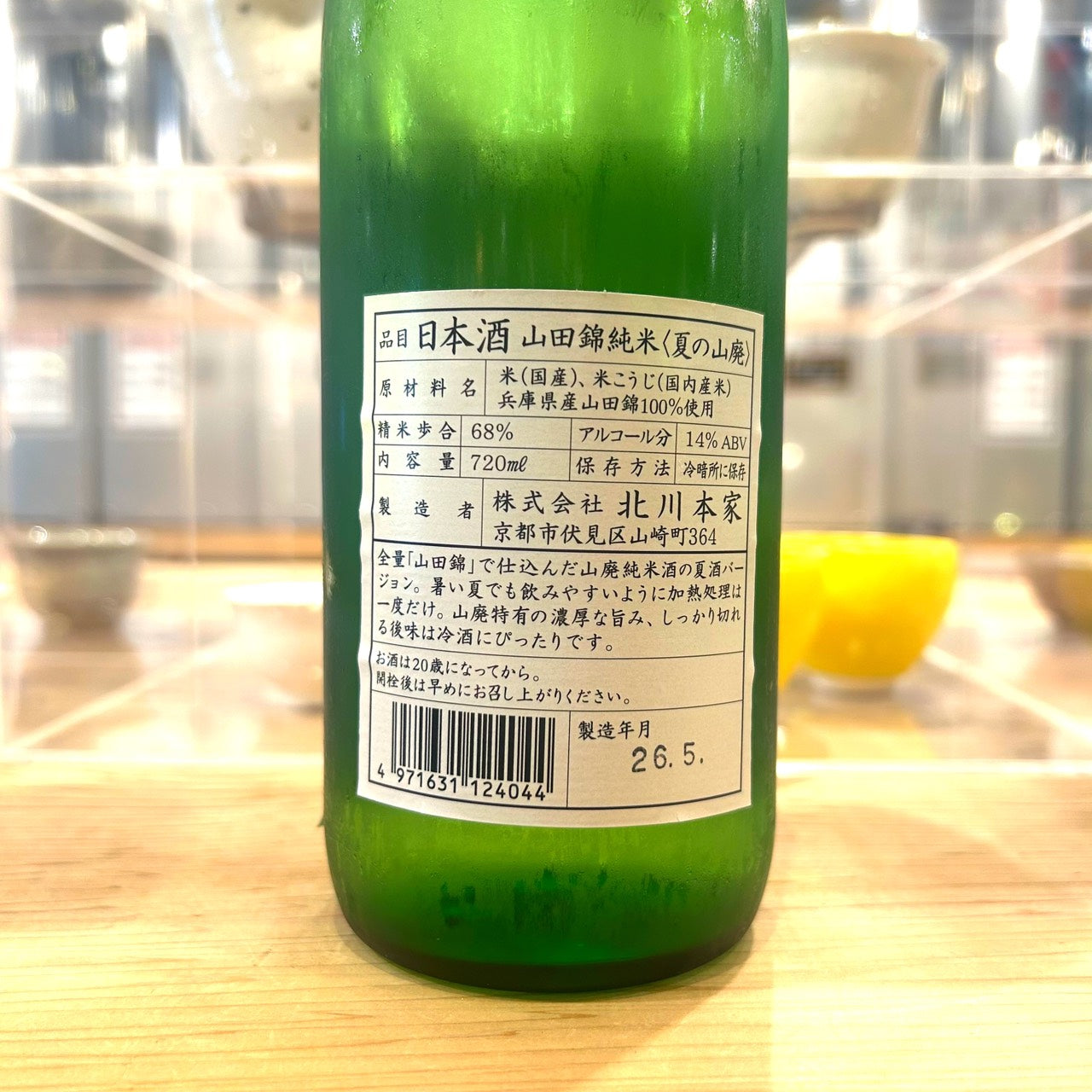 辛口好きの方へ贈る(ギフトBOX付き)