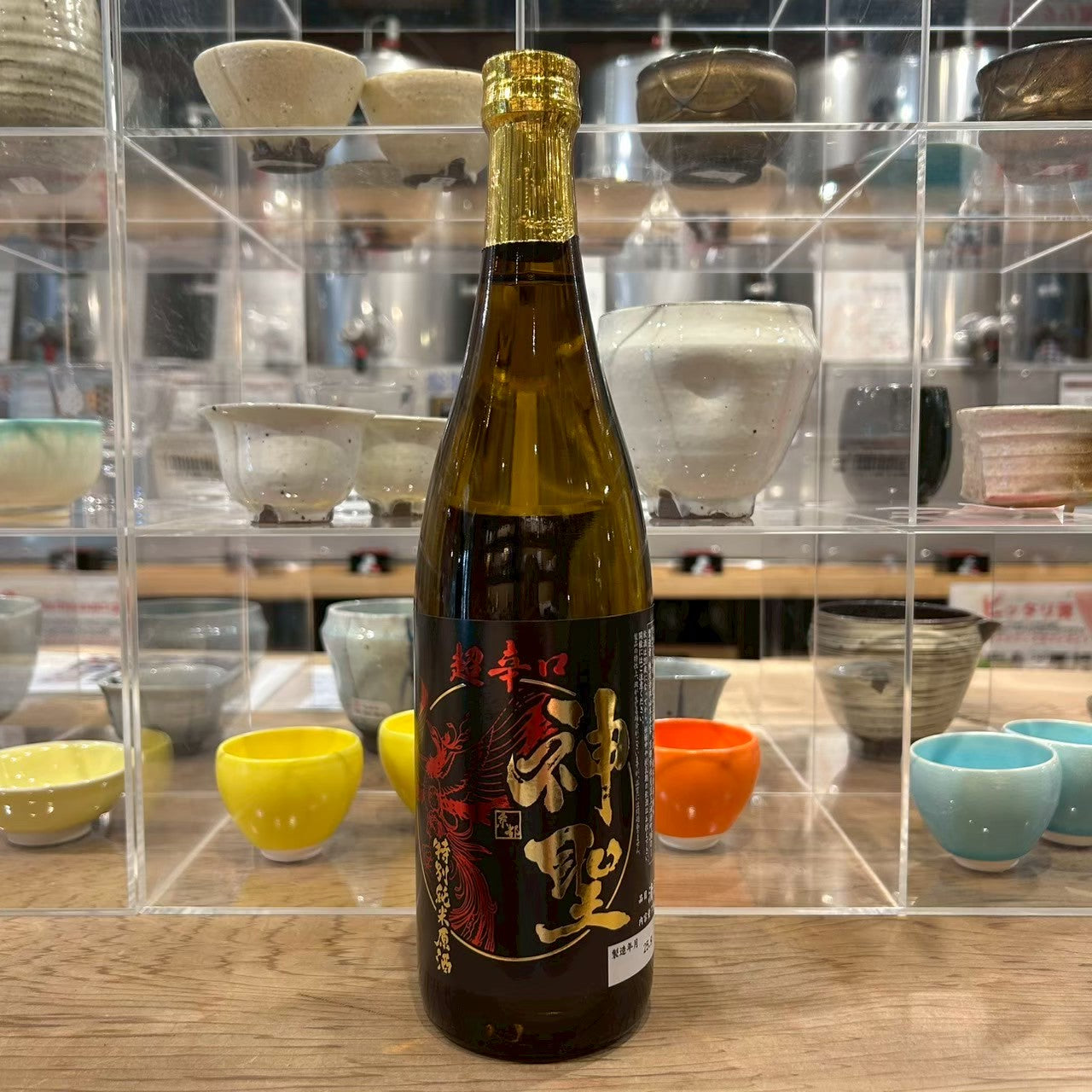 飲みごたえ辛口セット