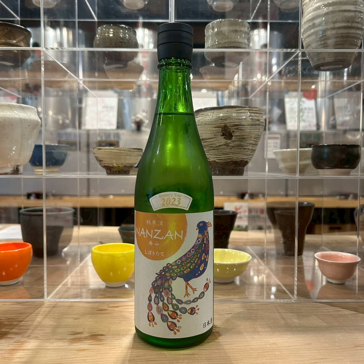 【酒林会】京都限定米「祝」を楽しむ日本酒セット