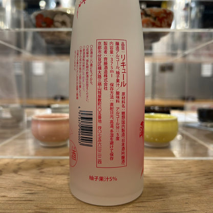 齊藤酒造 英勲 ゆずたいむらいと 375ml