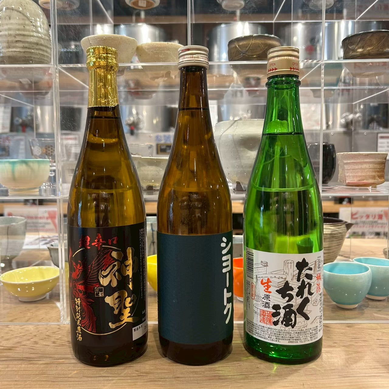 飲みごたえ辛口セット