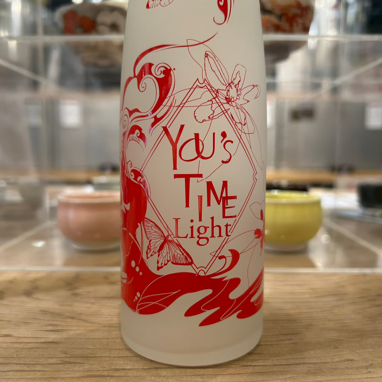 齊藤酒造 英勲 ゆずたいむらいと 375ml
