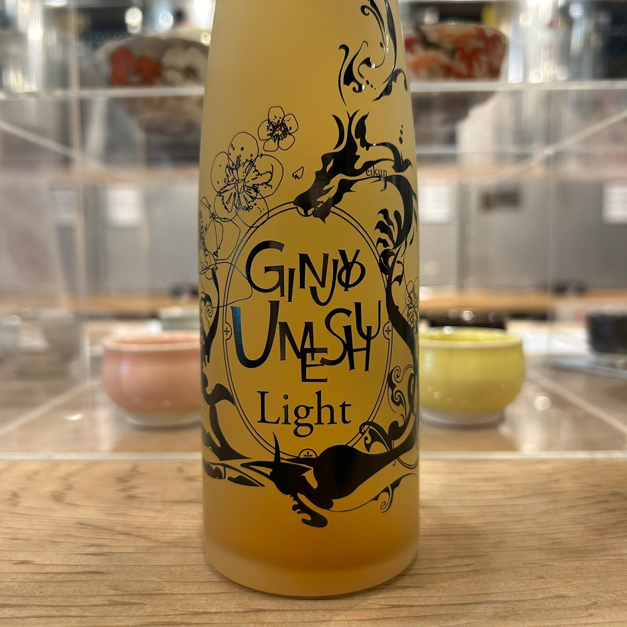 齊藤酒造 英勲 吟醸うめしゅらいと 375ml
