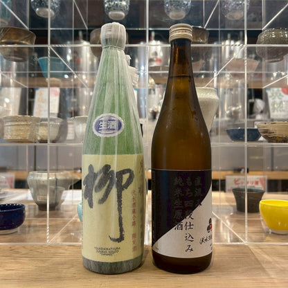 【酒蔵堂限定酒】甘辛飲み比べセット