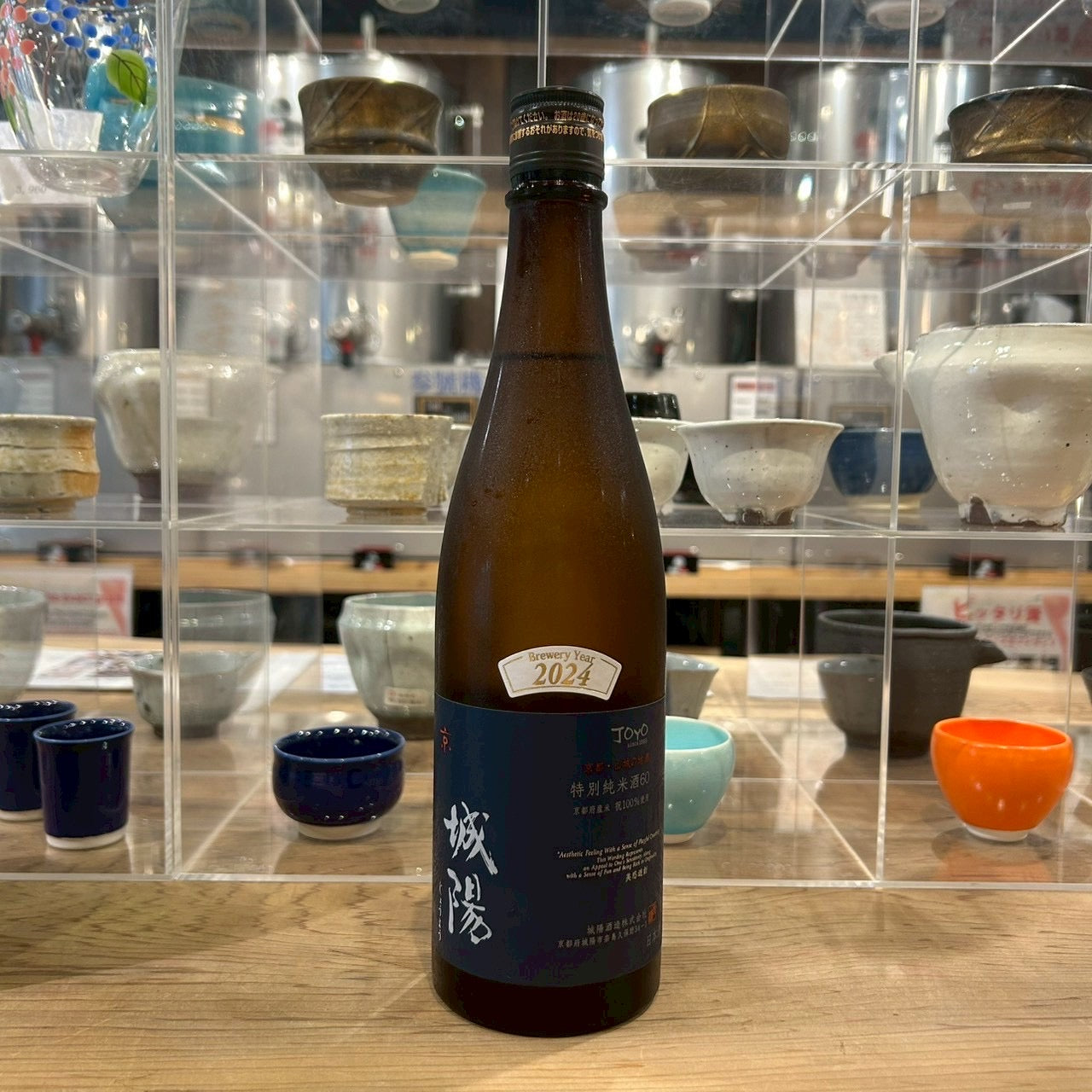 京都限定米「祝米」を味わい尽くすセット