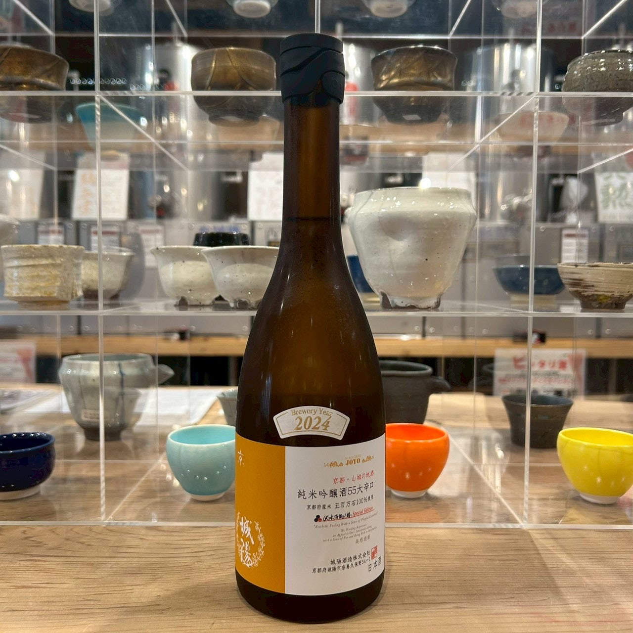 ココでしか買えない！酒蔵堂限定酒人気No.1セット