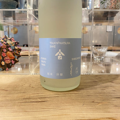 増田徳兵衞商店 月の桂 純米吟醸酒 しぼりたて 720ml