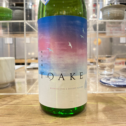 北川本家 富翁 YOAKE しぼりたて 生原酒 720ml