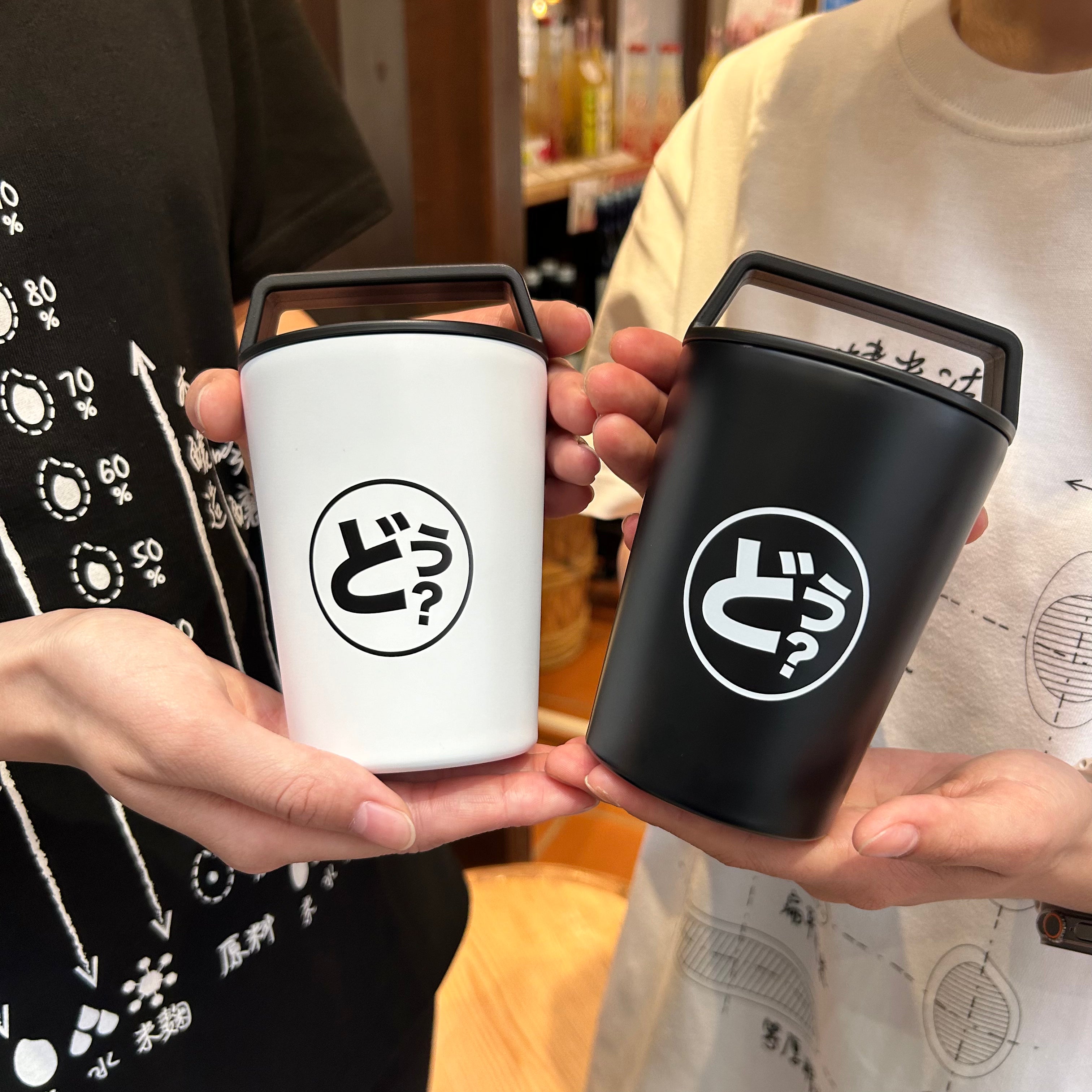 日本酒オリジナルグッズ – 伏水酒蔵堂オンラインショップ