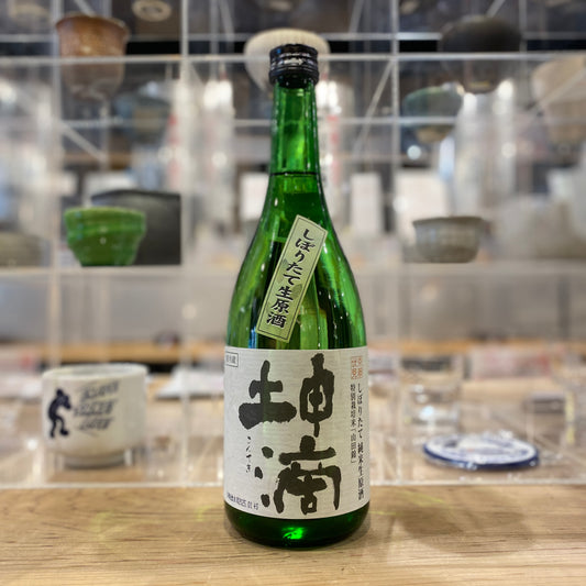 東山酒造 坤滴 しぼりたて生原酒 720ml