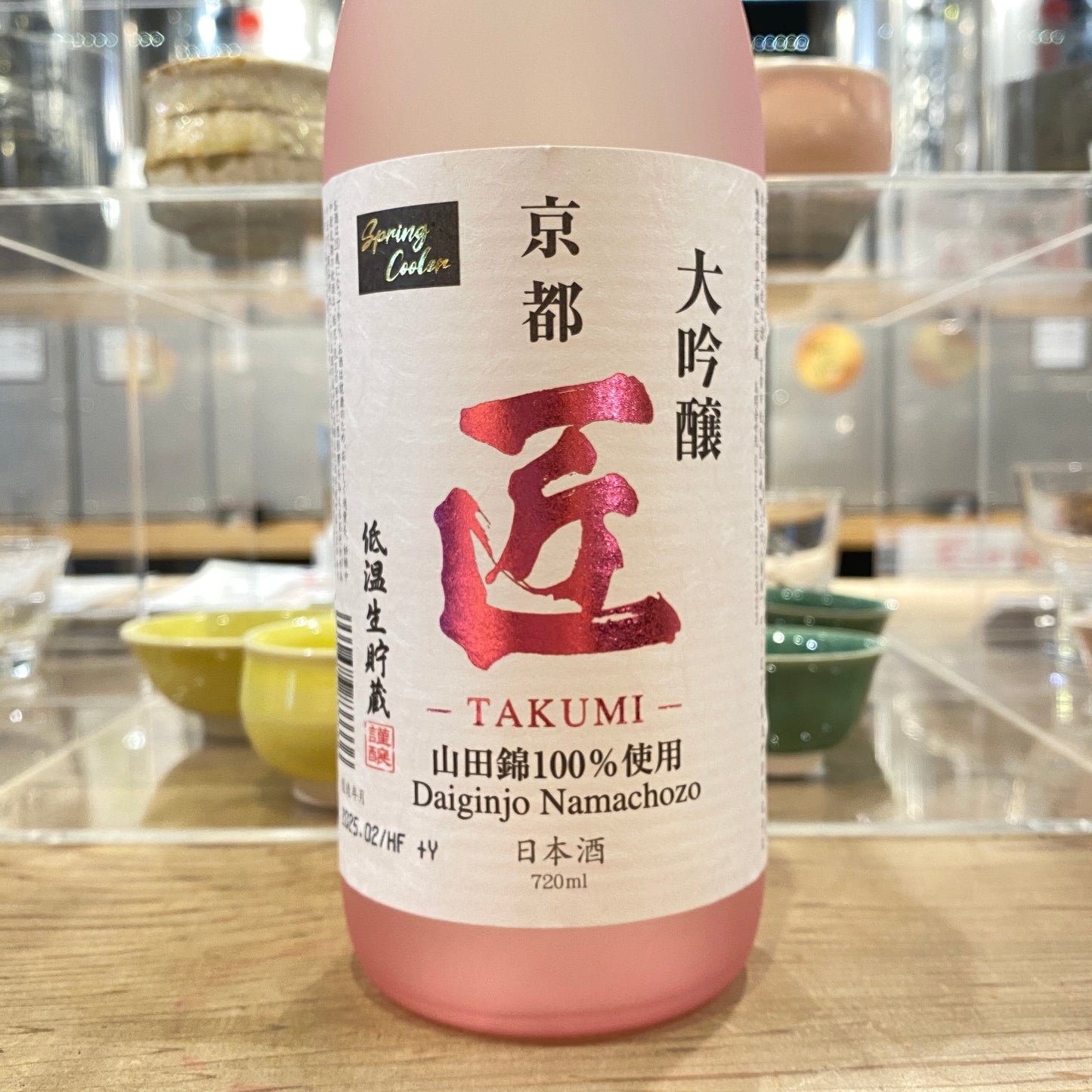 京姫酒造 匠 大吟醸 低温生貯蔵720ml