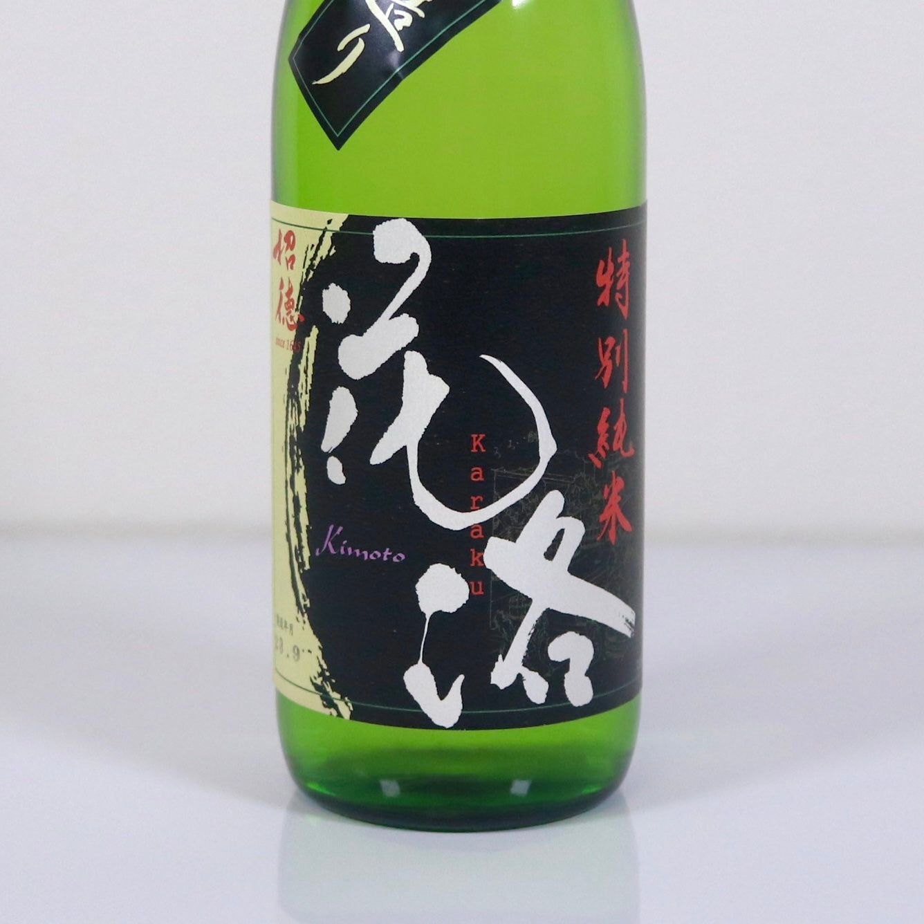 招德酒造 花洛 特別純米酒 生酛造り 720ml