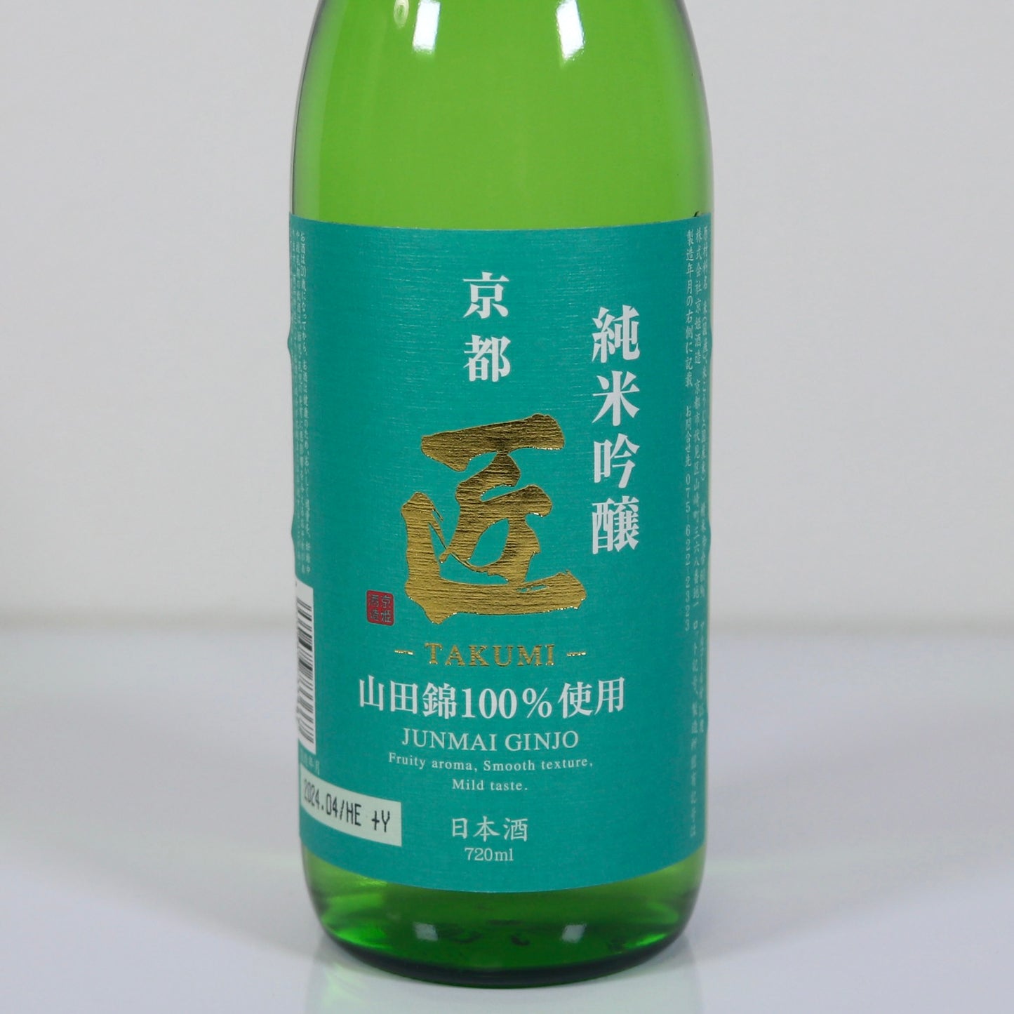 京姫酒造 匠 純米吟醸 720ml