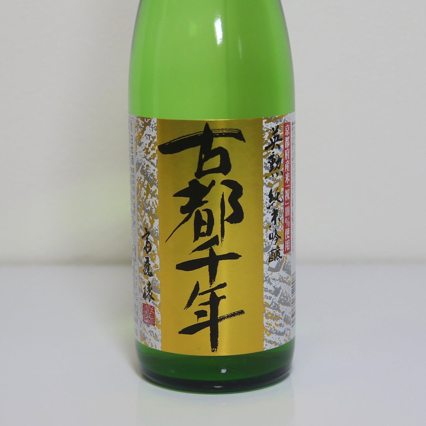 齊藤酒造 英勲 古都千年 純米吟醸酒 720ml