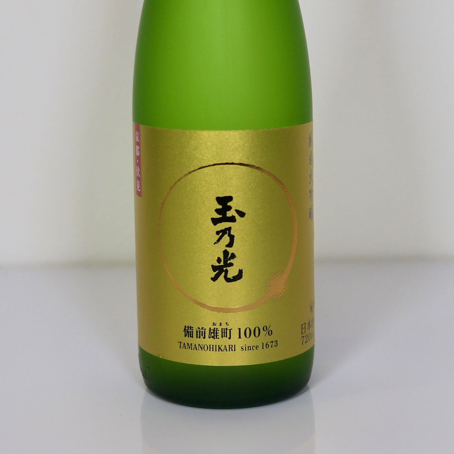 玉乃光酒造 玉乃光 純米大吟醸 備前雄町 720ml