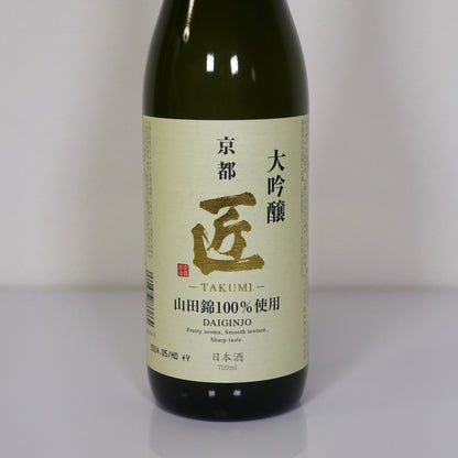 京姫酒造 山田錦 大吟醸 匠 720ml