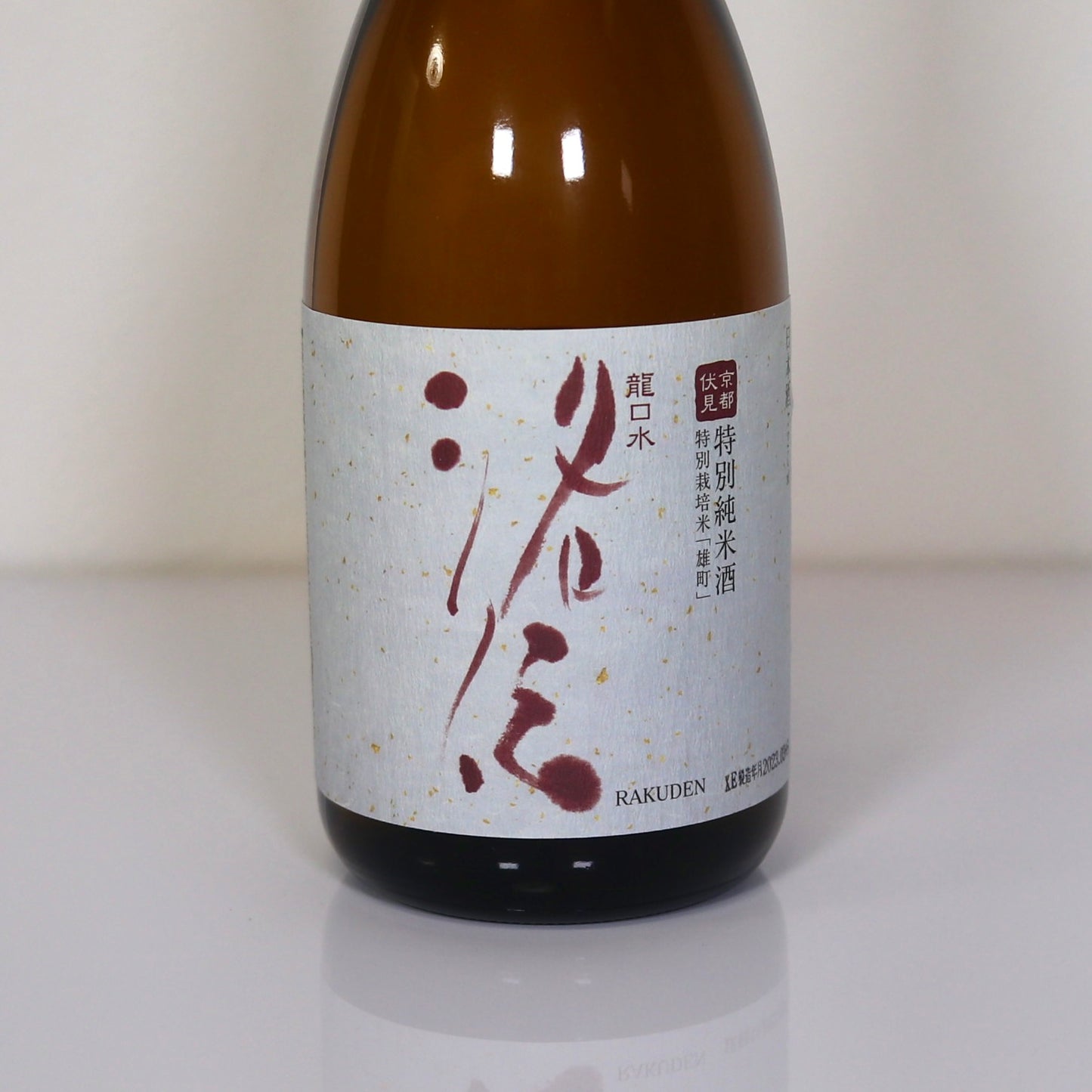 東山酒造 洛伝 特別純米酒 720ml