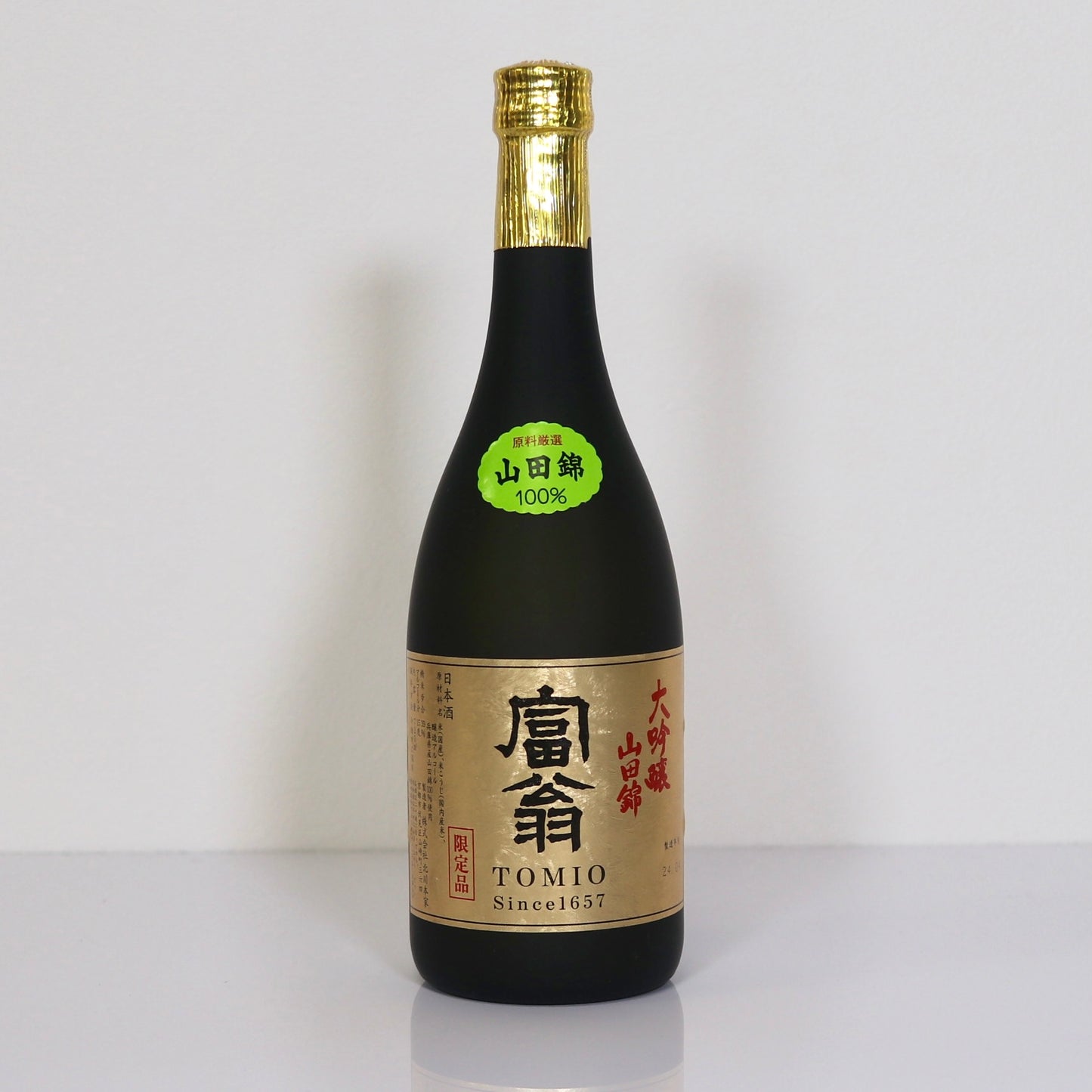 北川本家 富翁 大吟醸 山田錦  720ml