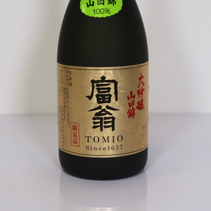 北川本家 富翁 大吟醸 山田錦  720ml