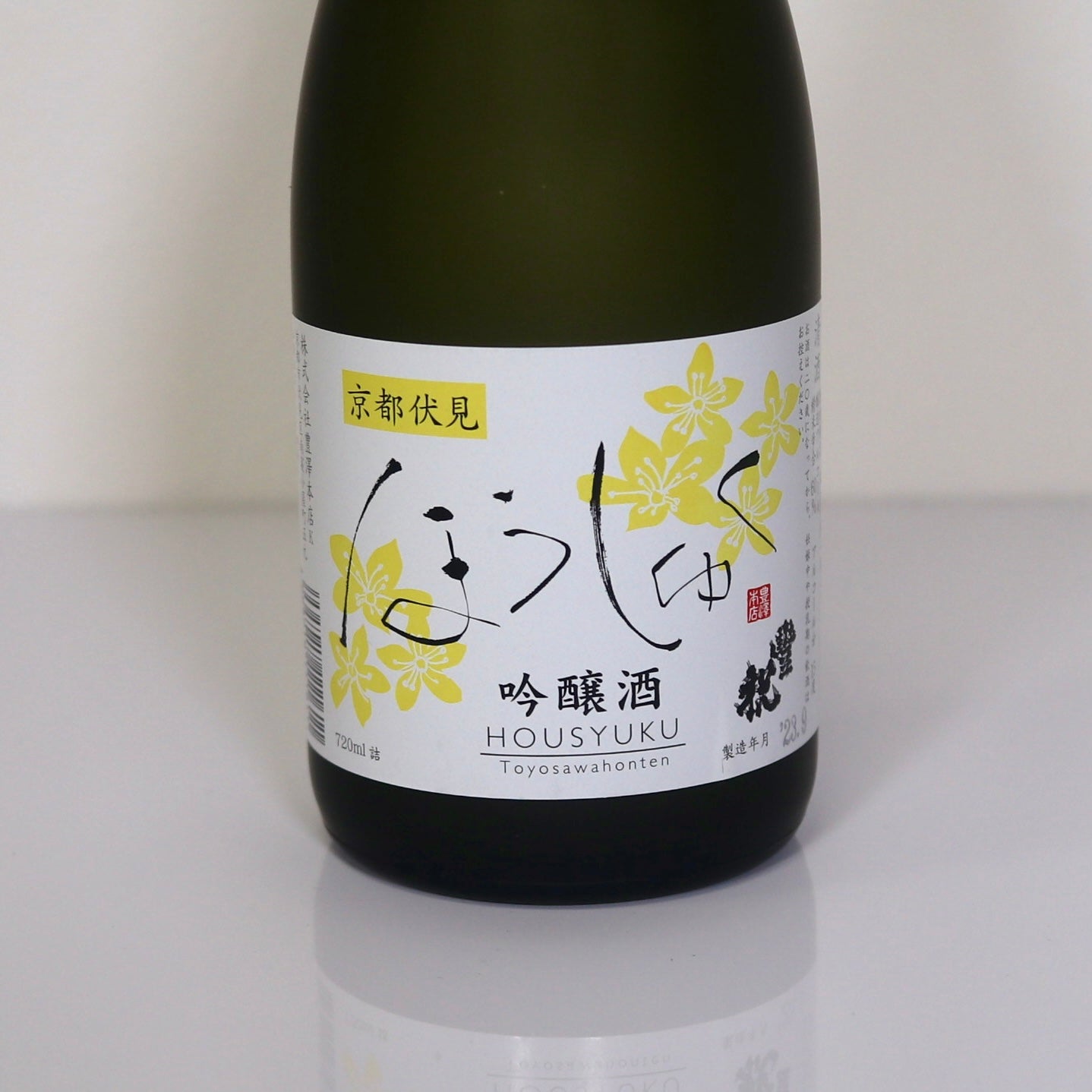 豊澤本店 豊祝 吟醸酒 720ml