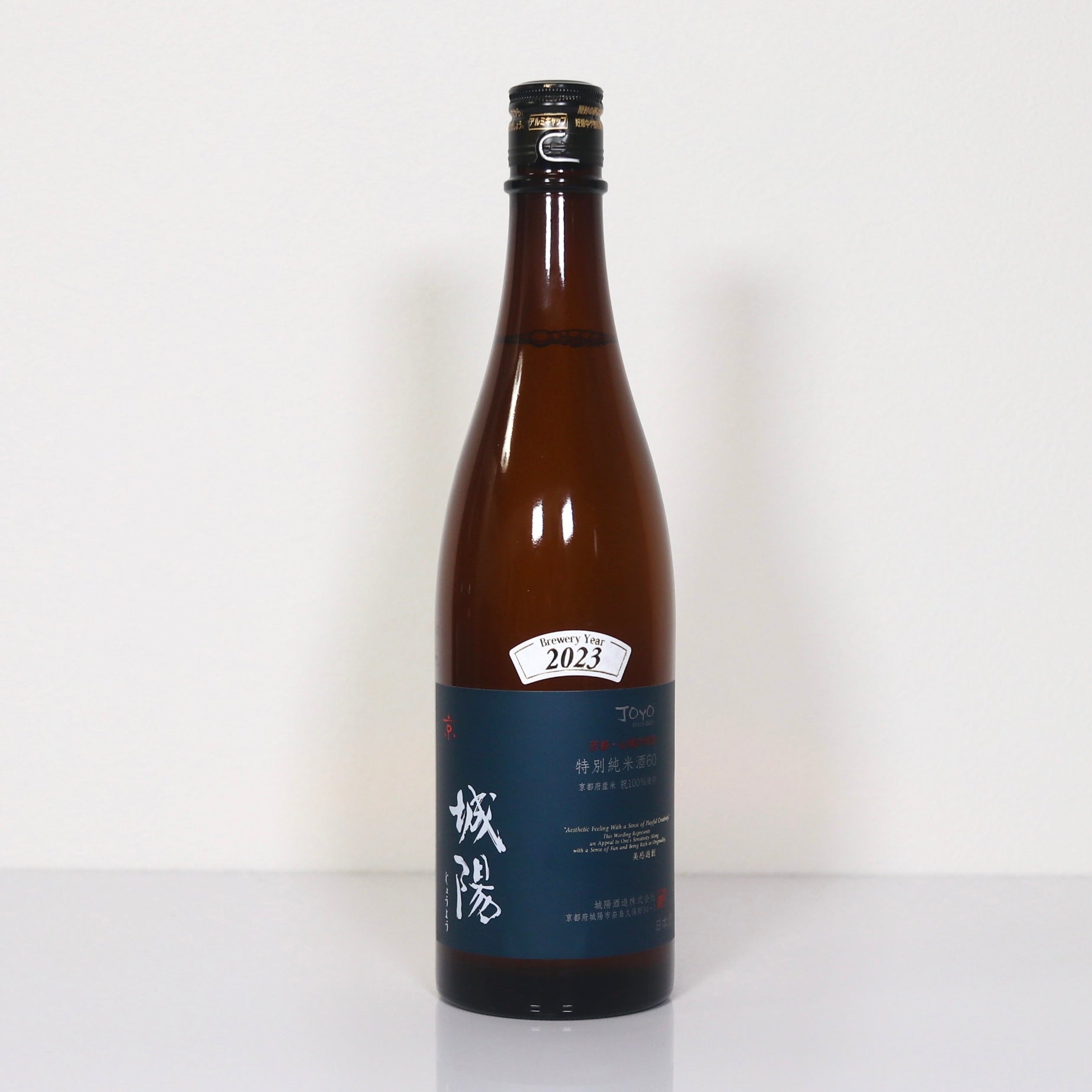 城陽酒造 特別純米酒60 祝 720ml – 伏水酒蔵堂オンラインショップ 城陽酒造 特別純米酒60 祝 720ml – 伏水酒蔵堂オンラインショップ