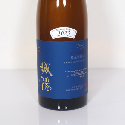 城陽酒造 純米吟醸55 山田錦 720ml