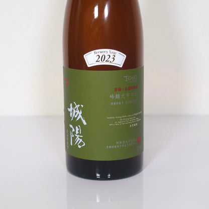 城陽酒造 吟醸大辛口55 720ml