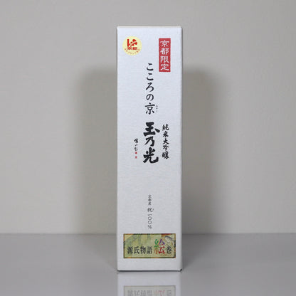 玉乃光酒造 こころの京 純米大吟醸 720ml