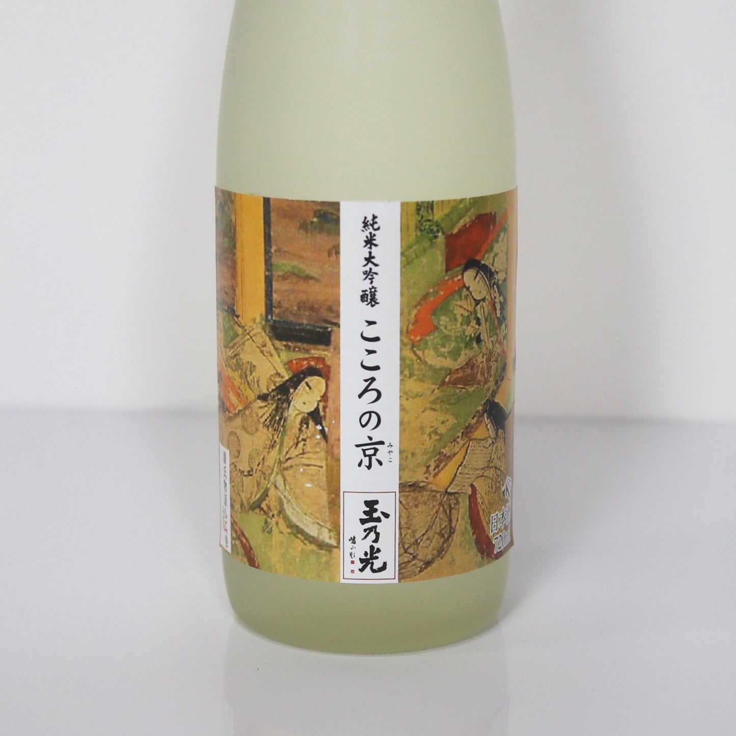 玉乃光酒造 こころの京 純米大吟醸 720ml