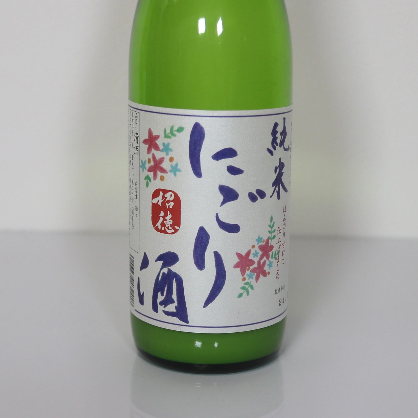 招德酒造 純米にごり酒 720ml