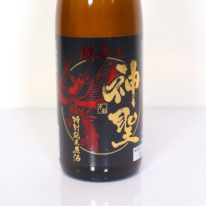 山本本家 神聖 特別純米原酒 超辛口 720ml