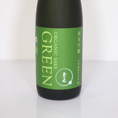 玉乃光酒造 GREEN 有機雄町 720ml