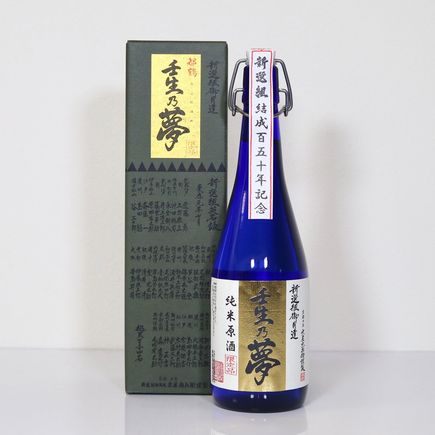 都鶴酒造 壬生の夢 純米原酒 720ml