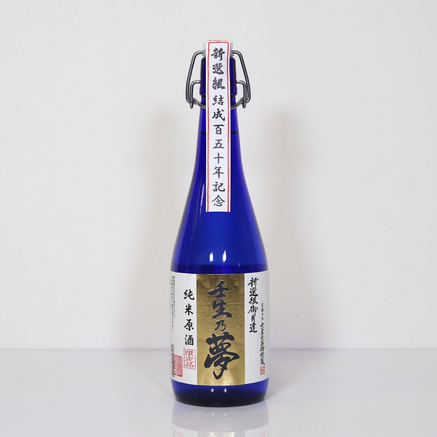 都鶴酒造 壬生の夢 純米原酒 720ml