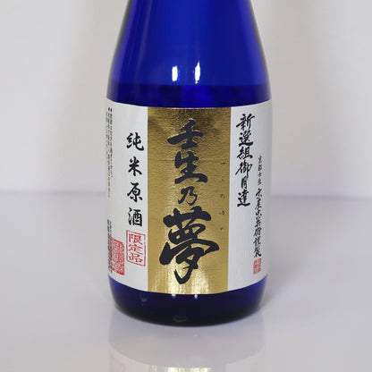 都鶴酒造 壬生の夢 純米原酒 720ml