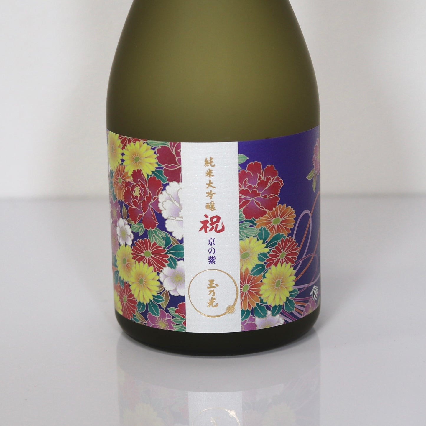 玉乃光酒造 京の紫 純米大吟醸 720ml