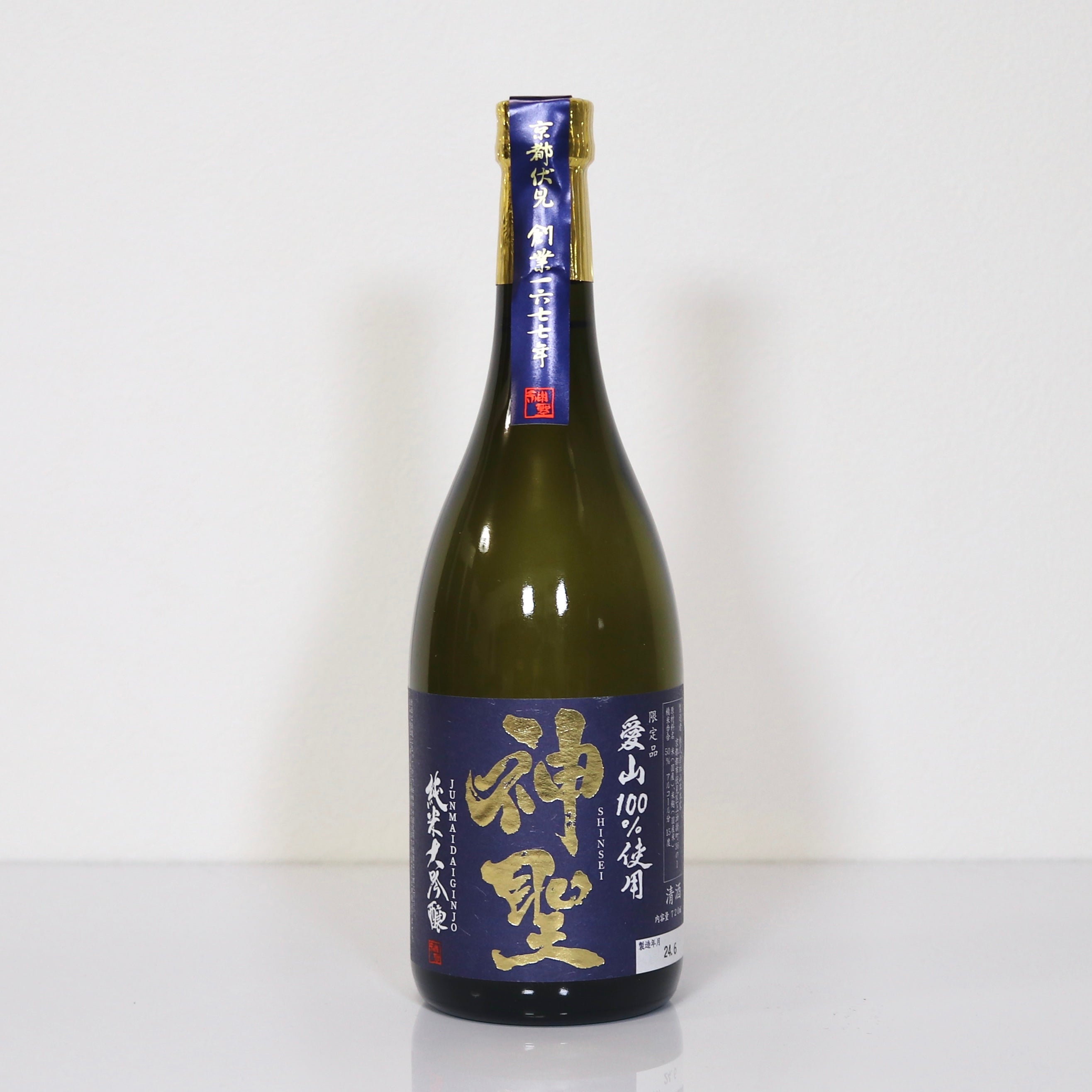 山本本家 神聖 愛山 純米大吟醸 720ml – 伏水酒蔵堂オンラインショップ