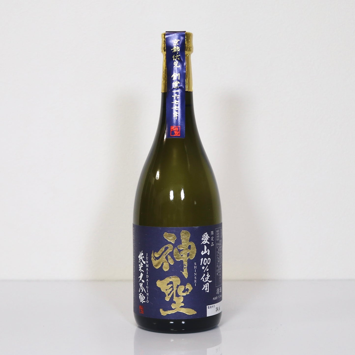 山本本家 神聖 愛山 純米大吟醸 720ml