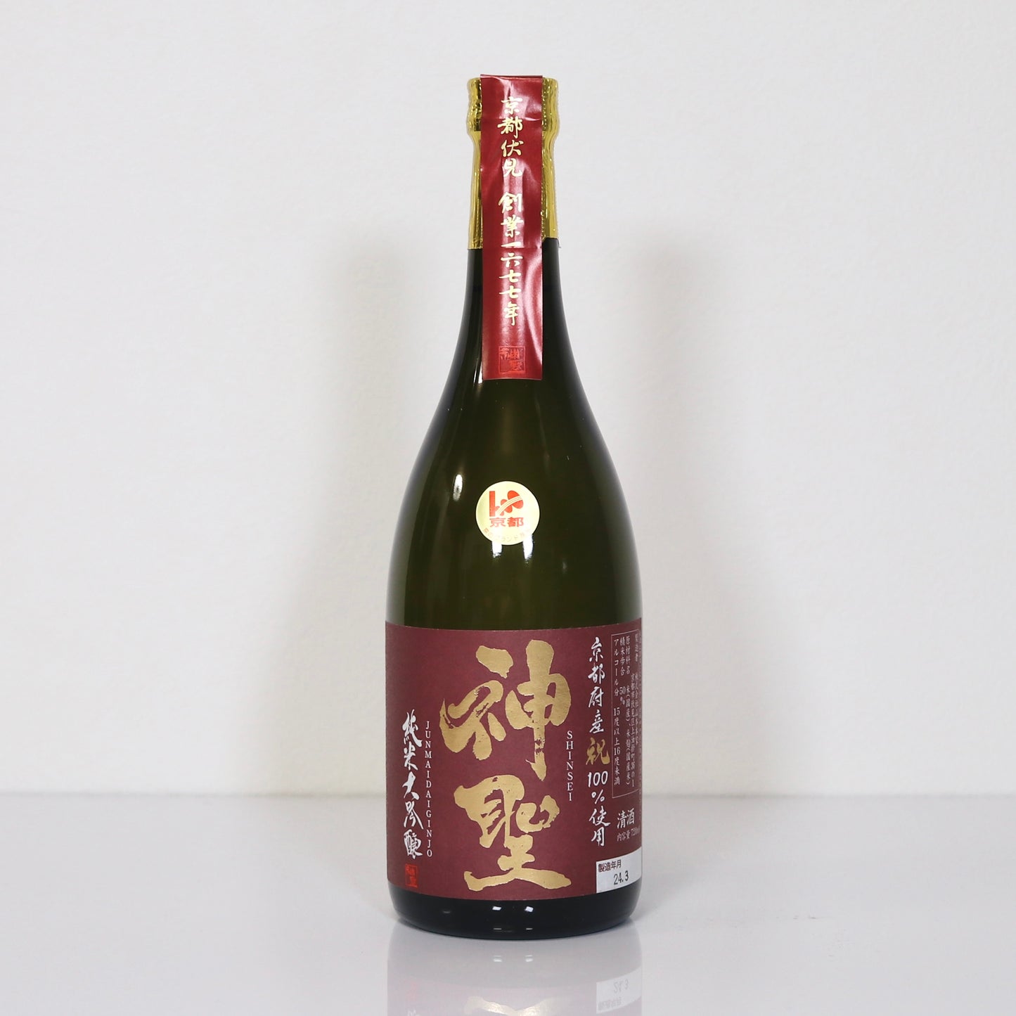 山本本家 神聖 純米大吟醸 祝 720ml