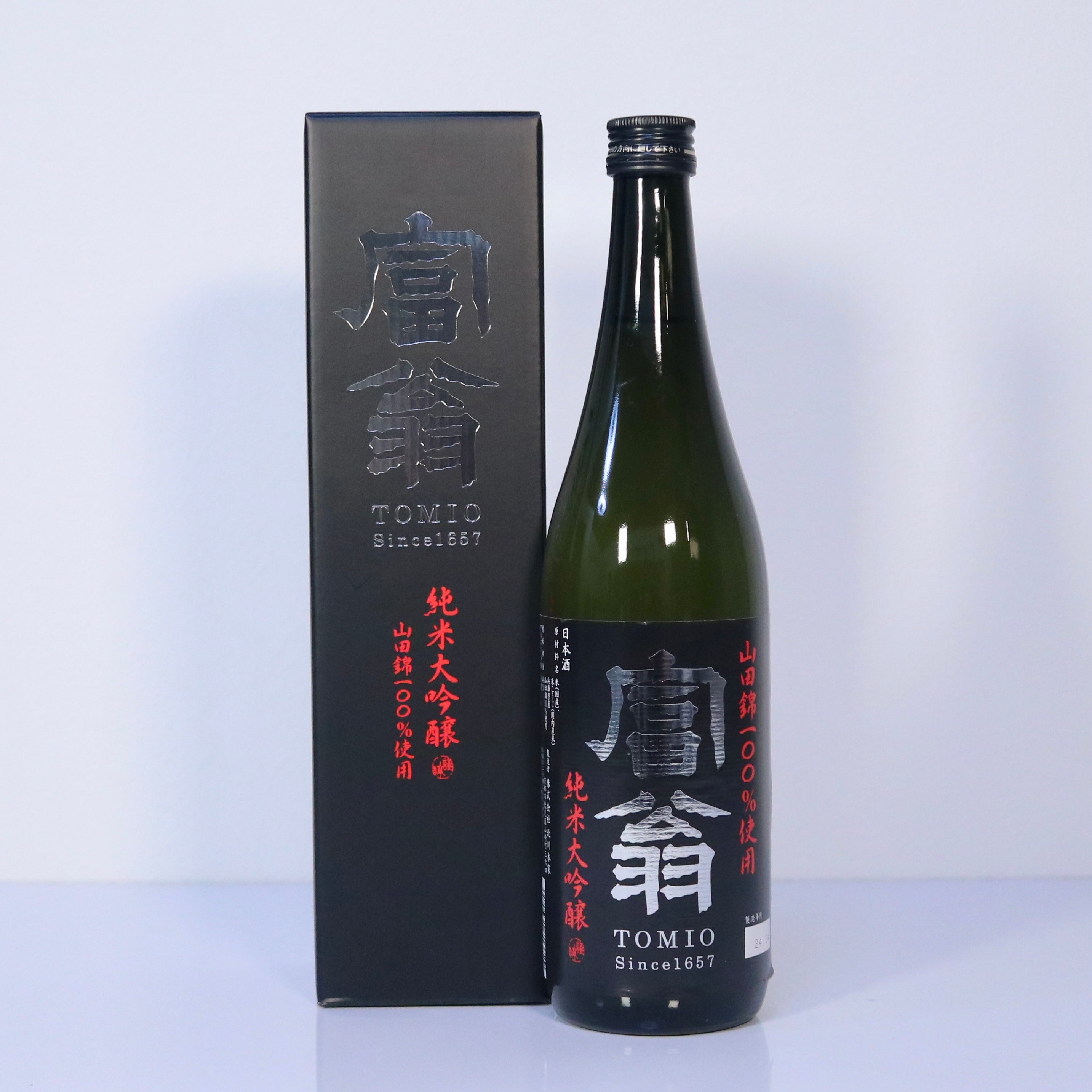 北川本家 富翁 純米大吟醸 山田錦49 ひとつ火 720ml – 伏水酒蔵堂オンラインショップ