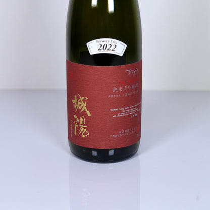 城陽酒造 純米大吟醸40 山田錦 720ml