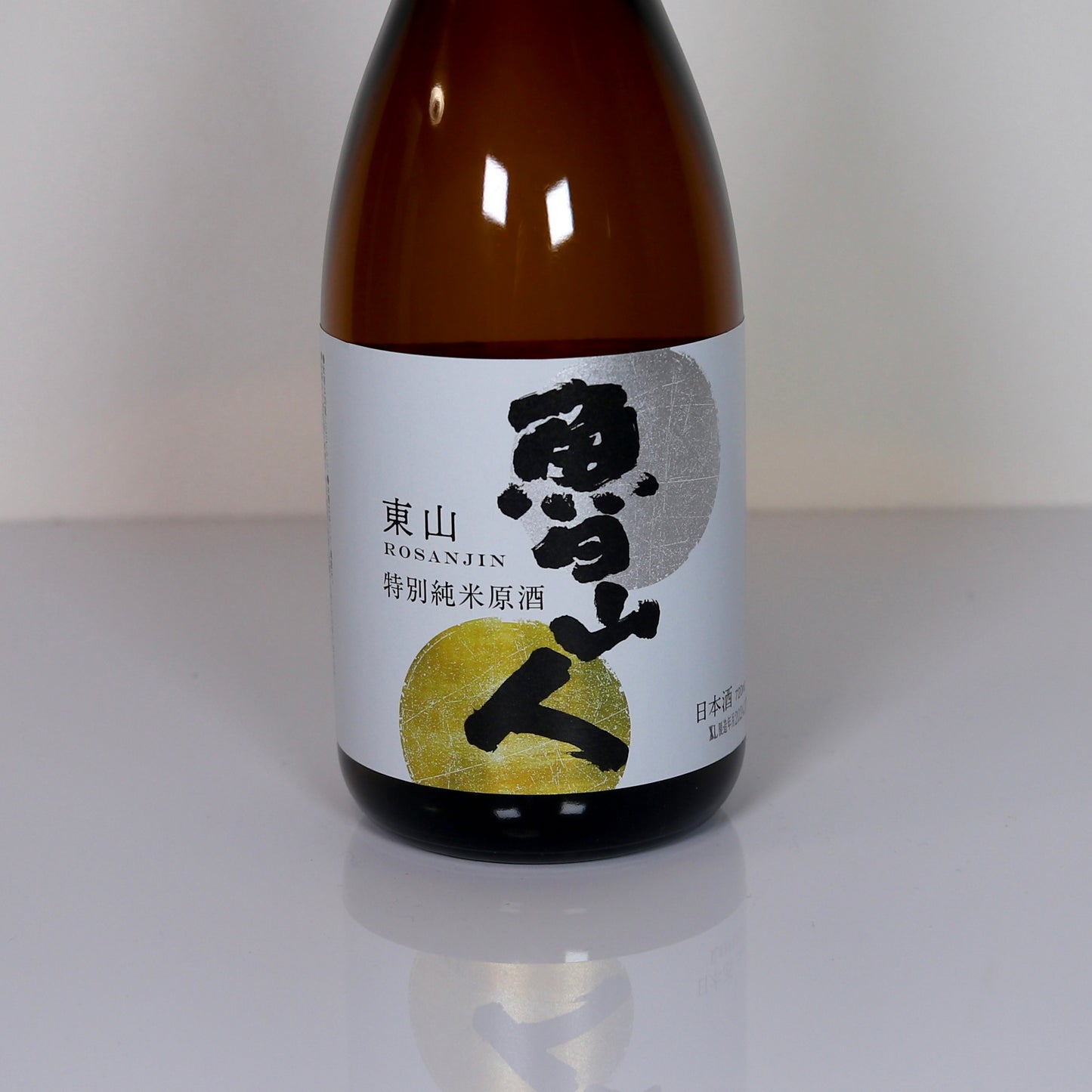 東山酒造 魯山人 特別純米原酒 720ml