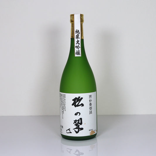 山本本家 神聖 松の翠 純米大吟醸 720ml