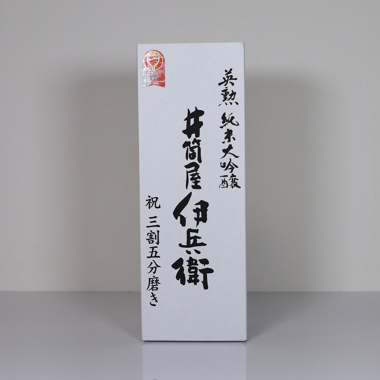 齊藤酒造 英勲 井筒屋伊兵衛 純米大吟醸 三割五分 720ml