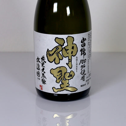 山本本家 神聖 純米大吟醸 氷温囲い 山田錦 720ml