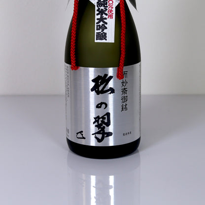 山本本家 神聖  純米大吟醸 松の翆M-10 720ml